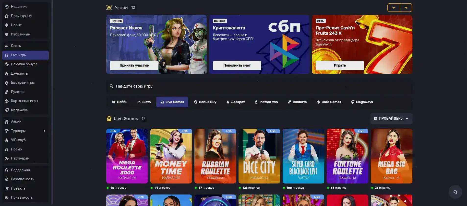 Casher casino отзывы и поддержка